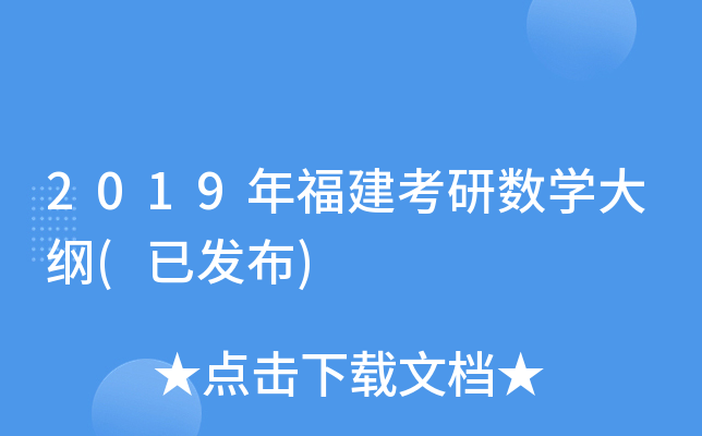 2019긣Д(sh)W(xu)V(Ѱl(f))