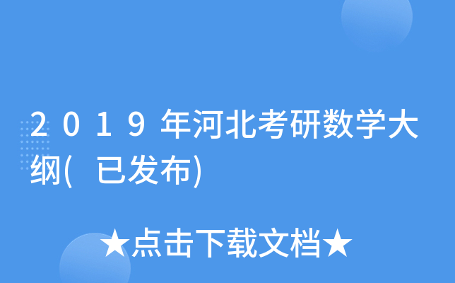 2019ӱД(sh)W(xu)V(Ѱl(f))