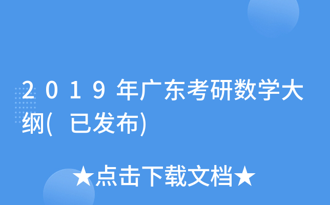 2019V|Д(sh)W(xu)V(Ѱl(f))