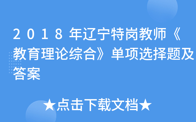 2018|؍̎ՓCϡ(xing)x}
