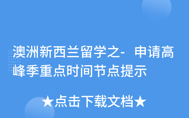 mW(xu)֮-Ո(qng)߷弾c(din)r(sh)g(ji)c(din)ʾ