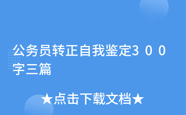 (w)TD(zhun)b300ƪ