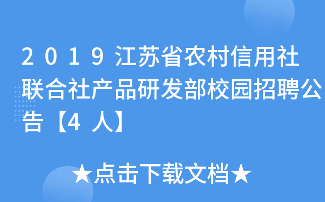 2019Kʡr(nng)(lin)a(chn)Ʒаl(f)У@Ƹ桾4ˡ