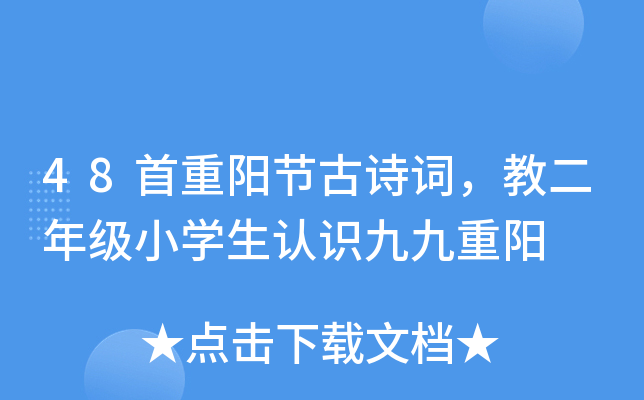 48ꖹ(ji)Ԋ~̶꼉СW(xu)JRž