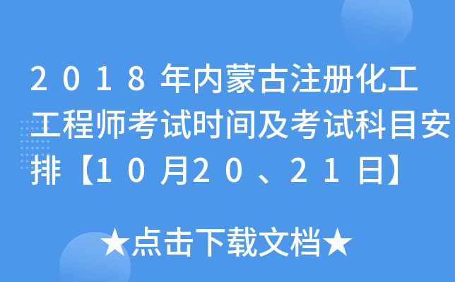 2018(ni)ɹעԻ̎ԇrgԇĿš102021ա
