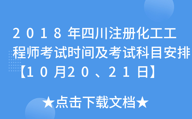 2018Ĵע(c)̎ԇr(sh)gԇĿš102021ա