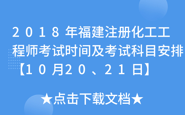 2018긣ע(c)̎ԇr(sh)gԇĿš102021ա