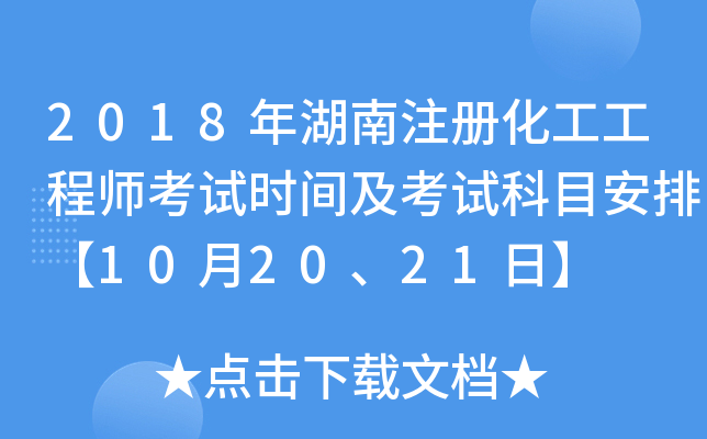 2018עԻ̎ԇrgԇĿš102021ա