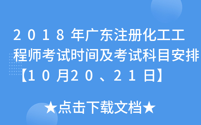 2018V|ע(c)̎ԇr(sh)gԇĿš102021ա