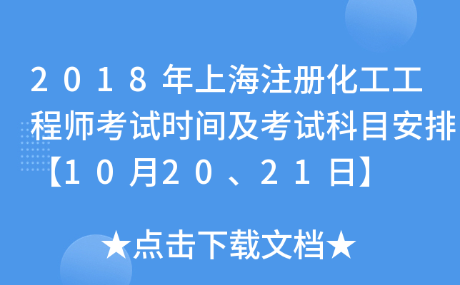2018ϺעԻ̎ԇrgԇĿš102021ա