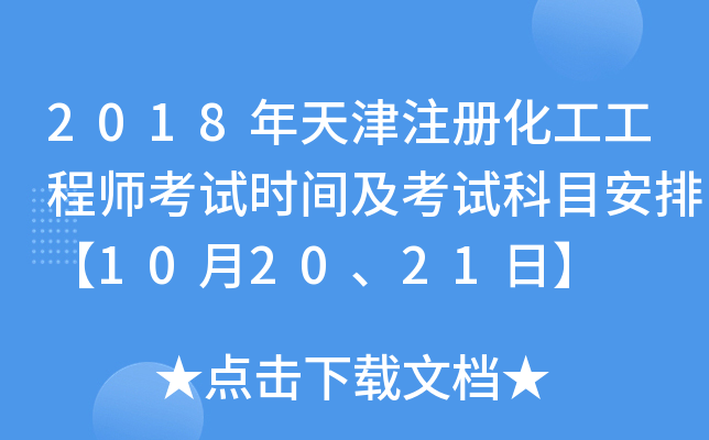 2018עԻ̎ԇr(sh)gԇĿš102021ա