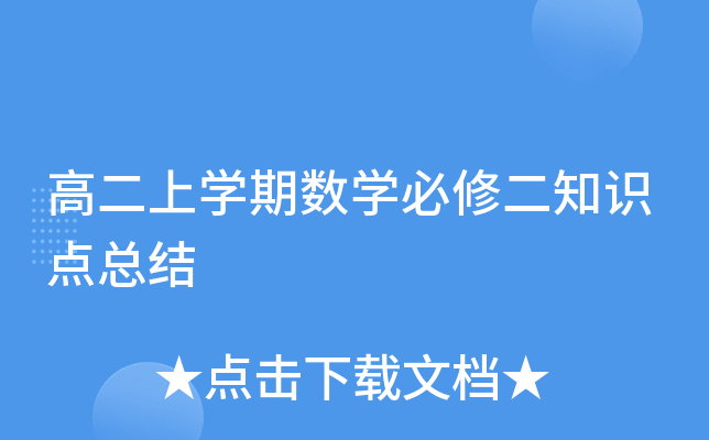 ߶όW(xu)ڔ(sh)W(xu)޶֪R(sh)c(din)Y(ji)