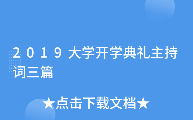 2019W(xu)_W(xu)Y~ƪ