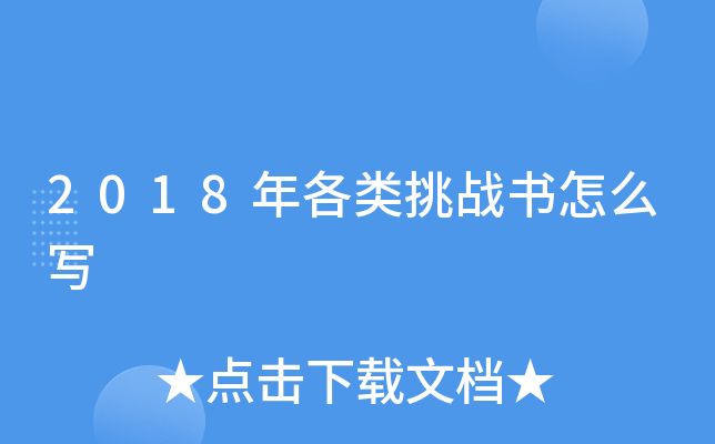 2018(zhn)ô