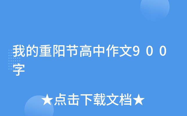 ҵꖹ(ji)900