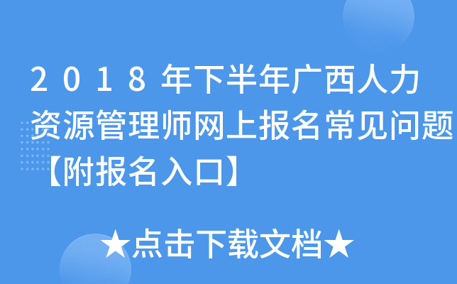 2018°VYԴ펟W(wng)ψ(bo)Ҋ(jin)(wn)}(bo)ڡ