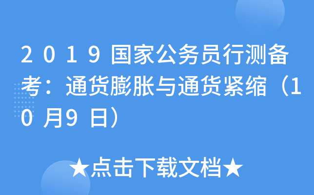 2019ҹ(w)TМy俼ͨ؛Ûcͨ؛os109գ
