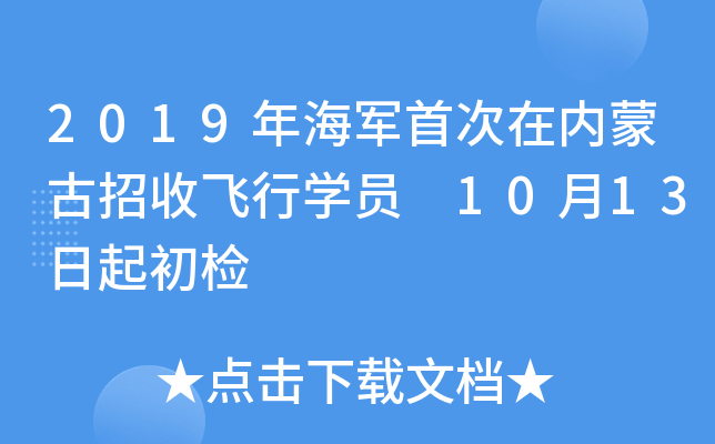 2019꺣܊״ڃ(ni)ɹwЌW(xu)T 1013z