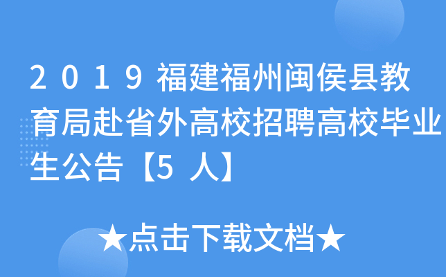 2019}hָʡУƸУI(y)桾5ˡ