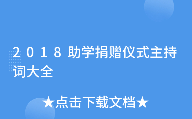 2018W(xu)ٛ(zng)xʽ~ȫ