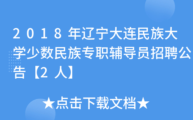 2018|BW(xu)ٔ(sh)匣(zhun)o(do)TƸ桾2ˡ