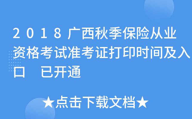 2018V＾UĘI(y)YԇʿCӡrg _ͨ