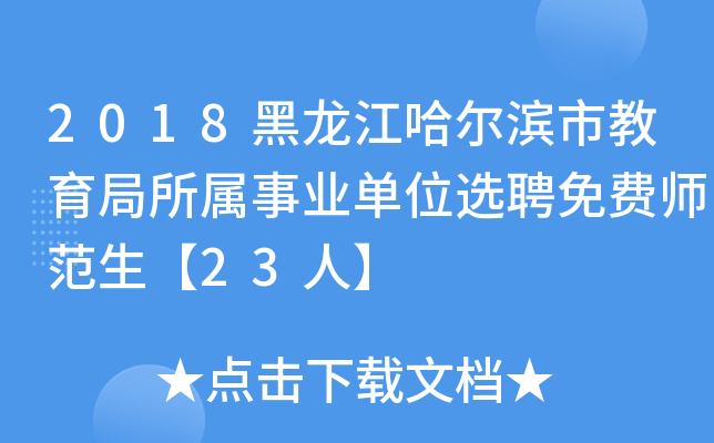 2018IнI(y)λxƸM(fi)23ˡ