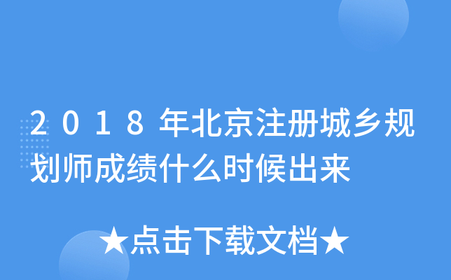 2018걱עԳl(xing)Ҏ(gu)ɿʲôr