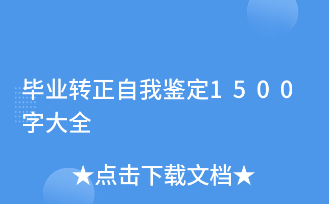 I(y)D(zhun)b1500ִȫ