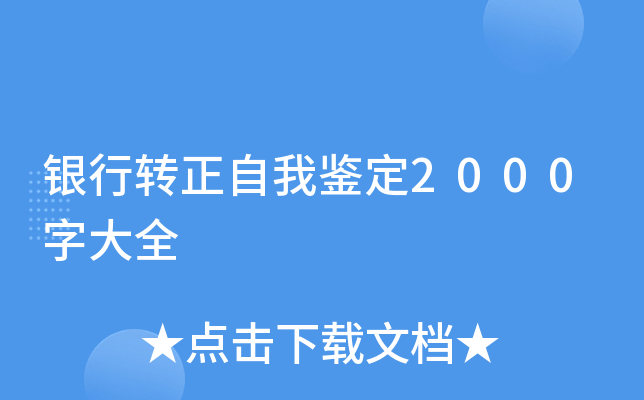 yD(zhun)b2000ִȫ