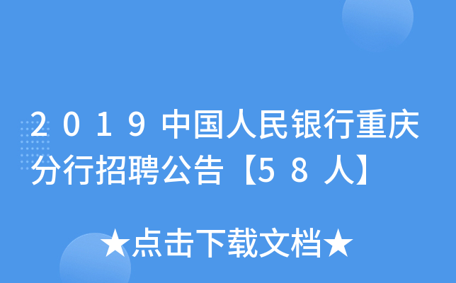 2019ЇyؑcƸ桾58ˡ
