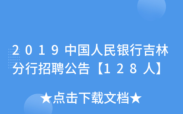 2019ЇyмַƸ桾128ˡ