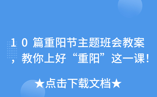 10ƪꖹ(ji)}̰Ϻáꖡ@һn