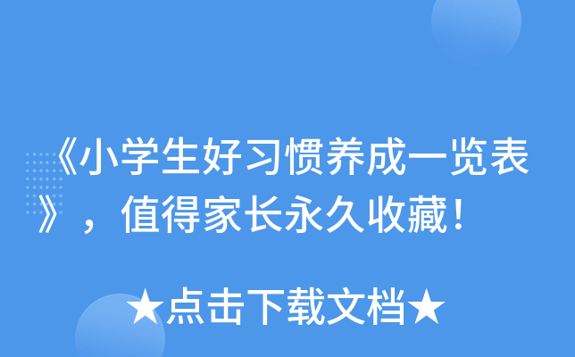 СW(xu)(x)TB(yng)һ[ֵüL(zhng)ղ