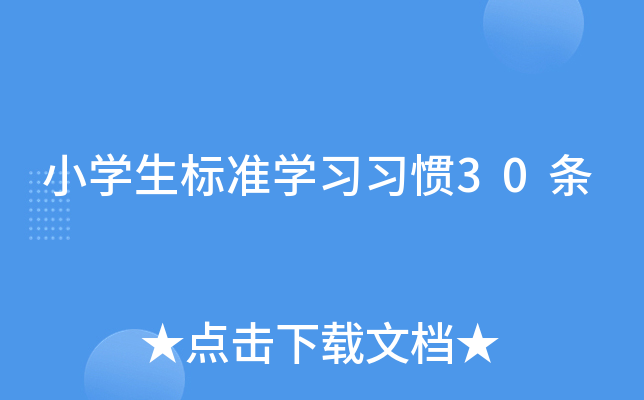СW(xu)(bio)(zhn)W(xu)(x)(x)T30l