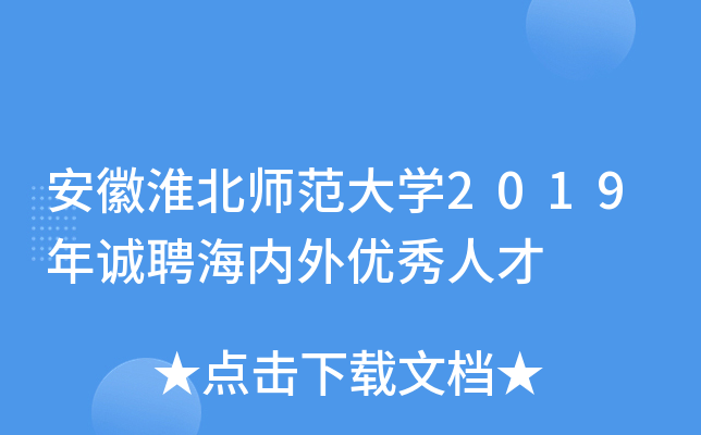 ջW2019\Ƹ⃞(yu)˲