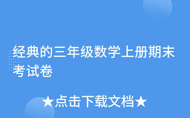 (jng)꼉(j)(sh)W(xu)σ(c)ĩԇ