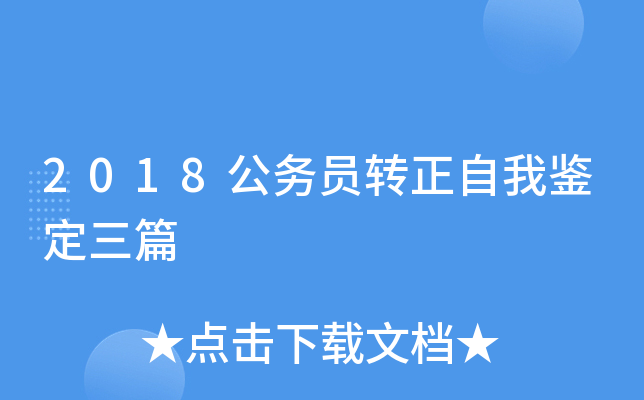 2018ՆTD(zhun)bƪ