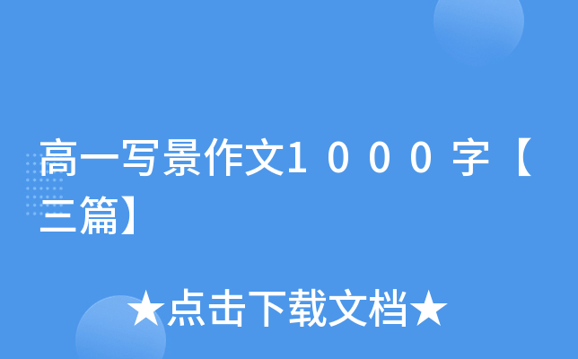 һ1000֡ƪ