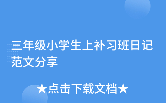 꼉СW(xu)a(b)(x)ӛķ