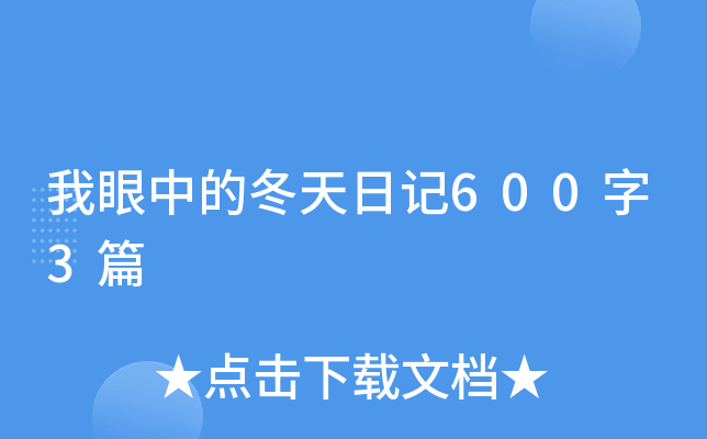 еĶӛ6003ƪ