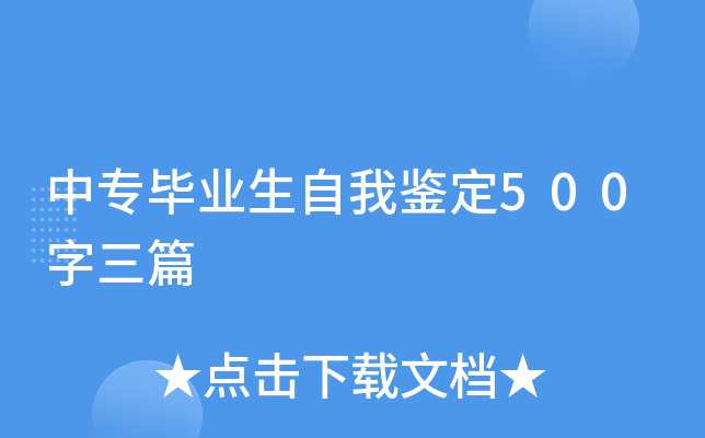 Ќ(zhun)I(y)b500ƪ