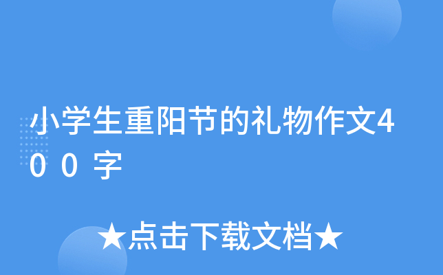 СW(xu)ꖹ(ji)ĶY400