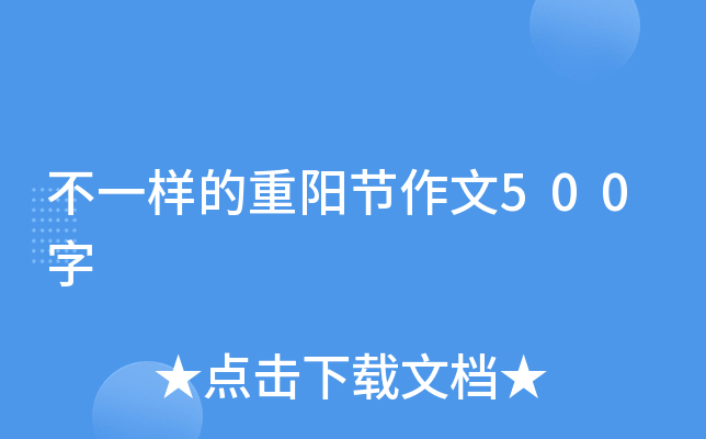 һӵꖹ(ji)500