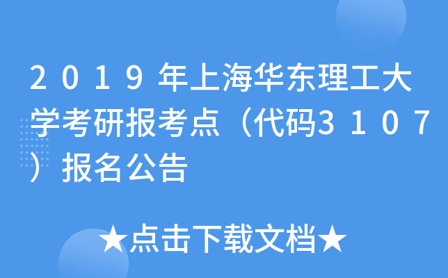 2019ϺA|W(xu)Јca3107