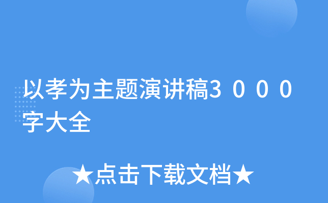 Т}v3000ִȫ