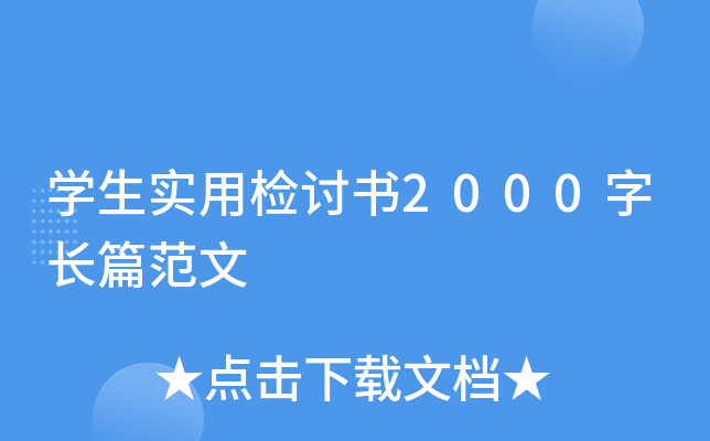 W(xu)Ùzӑ2000Lƪ