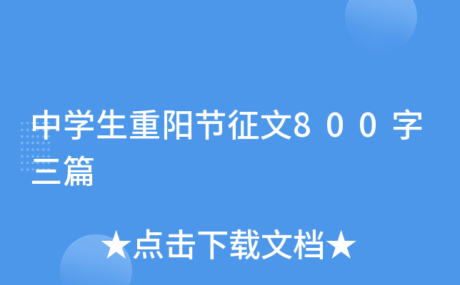 ЌW(xu)ꖹ(ji)800ƪ