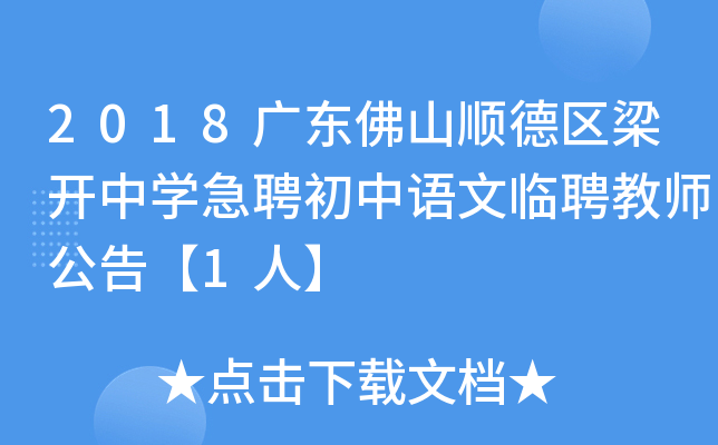 2018V|ɽ혵^(q)_ЌW(xu)ƸZRƸ̎桾1ˡ