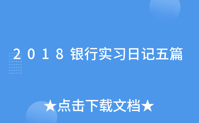 2018yЌ(sh)(x)ӛƪ
